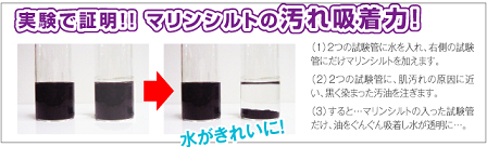 �V�g�̔��A�Ό��̌��R�~